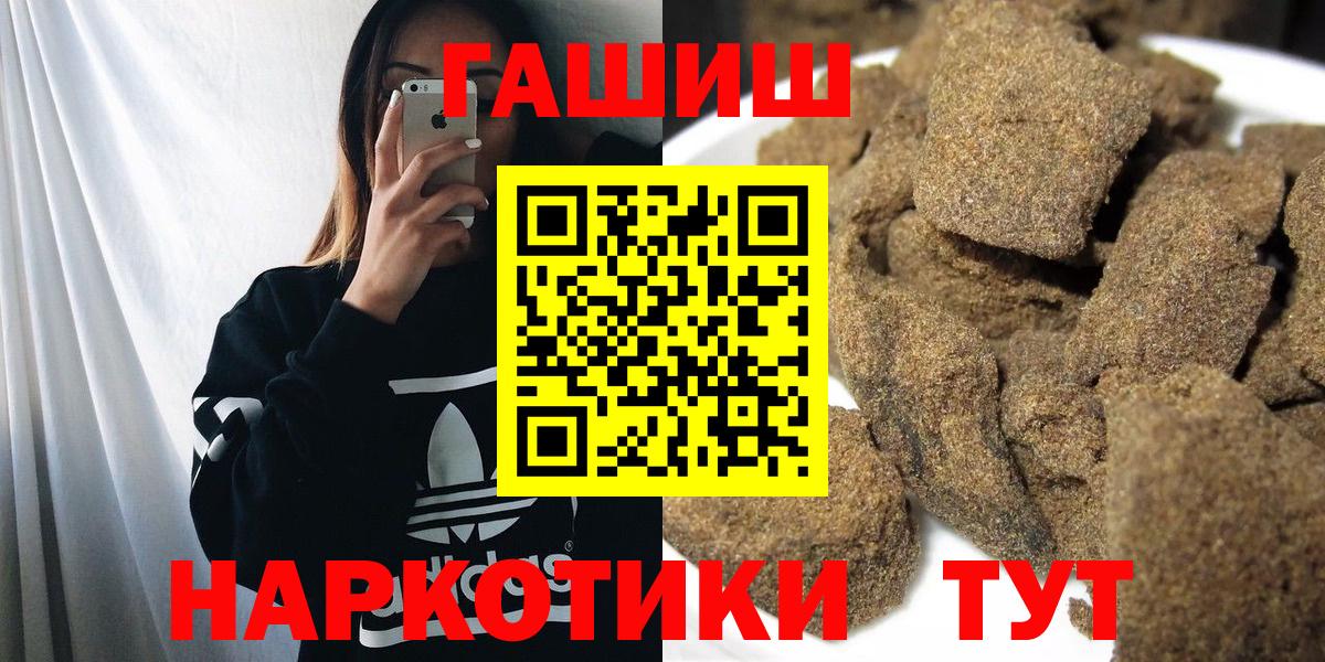 Гашиш VHQ Елизово