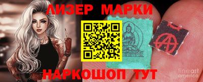 альфа пвп VHQ Балаково