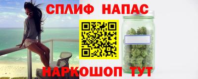 альфа пвп VHQ Балаково