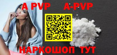 a pvp Балашиха