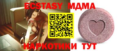 альфа пвп VHQ Балаково