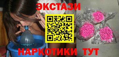 альфа пвп VHQ Балаково