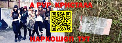 амфетамин Балахна