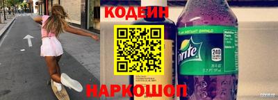 круглые Новодвинск