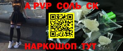 a pvp Балашиха