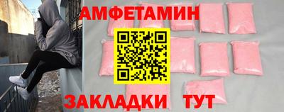 амфетамин Балахна