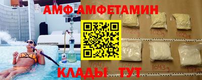 альфа пвп VHQ Балаково