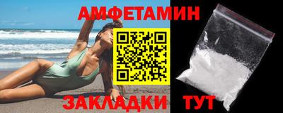 альфа пвп VHQ Балаково