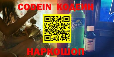 альфа пвп VHQ Балаково