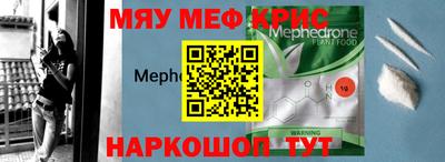 амфетамин Балахна