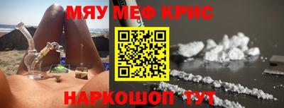 альфа пвп VHQ Балаково