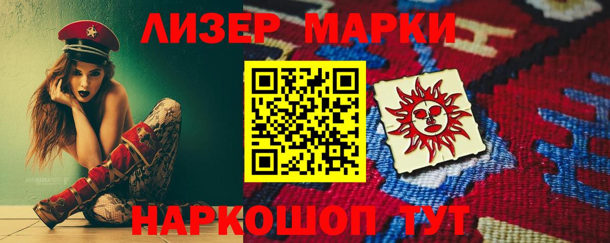 Елизово  LSD-25 экстази кислота  LSD-25 экстази  Вход с VPN 