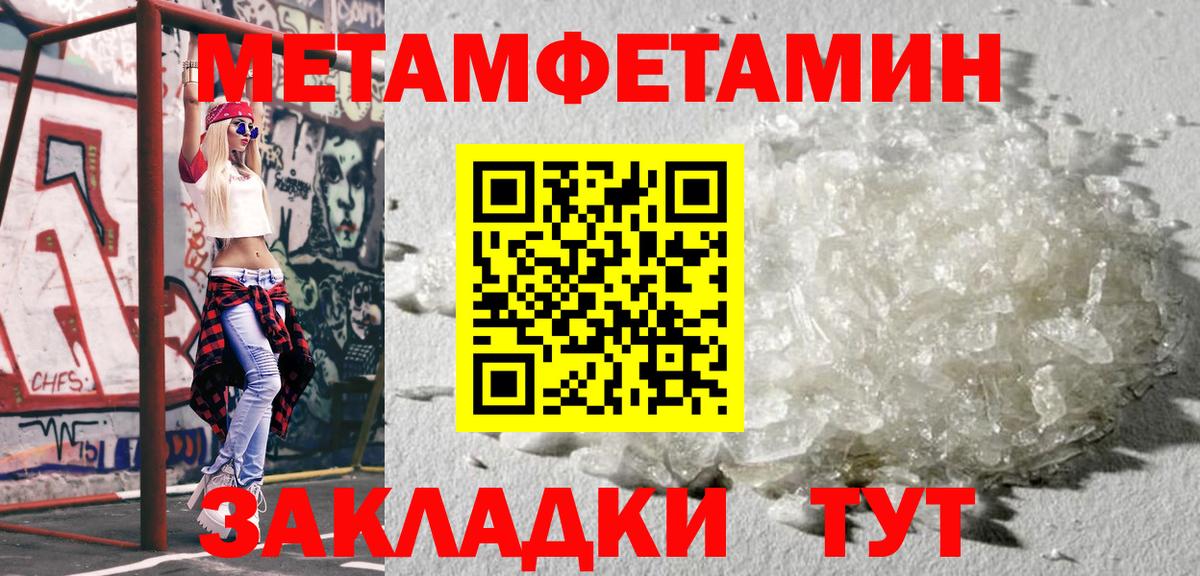Конопля Елизово
