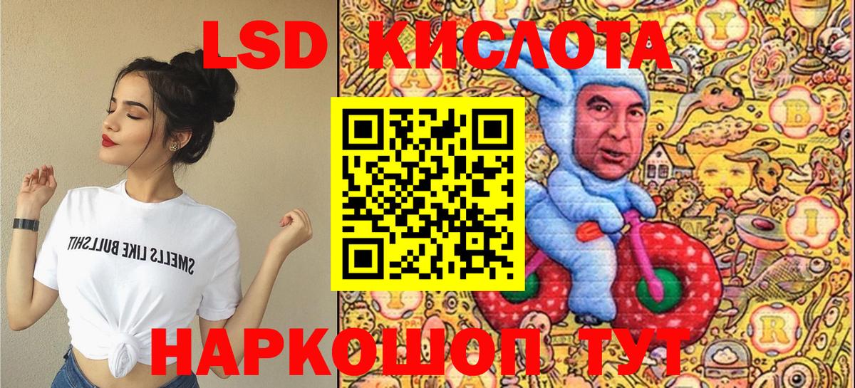 Марки NBOMe 1,5мг  Марки N-bome  Елизово  Вход с VPN 