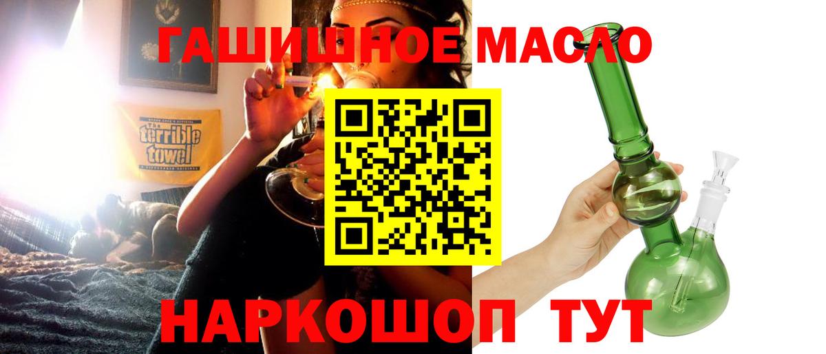ТГК жижа  Вход с VPN  хочу   Елизово  Дистиллят ТГК вейп 