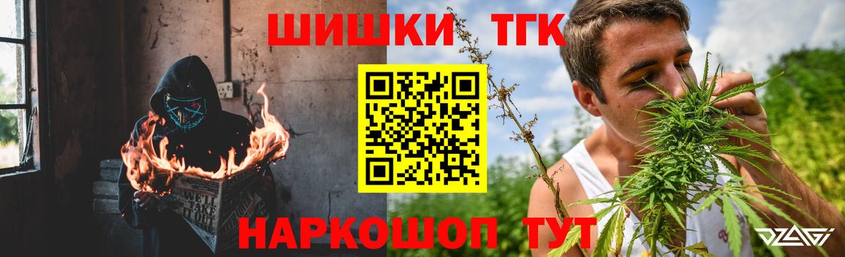 Каннабис марихуана  Каннабис марихуана  Елизово  Вход с VPN 