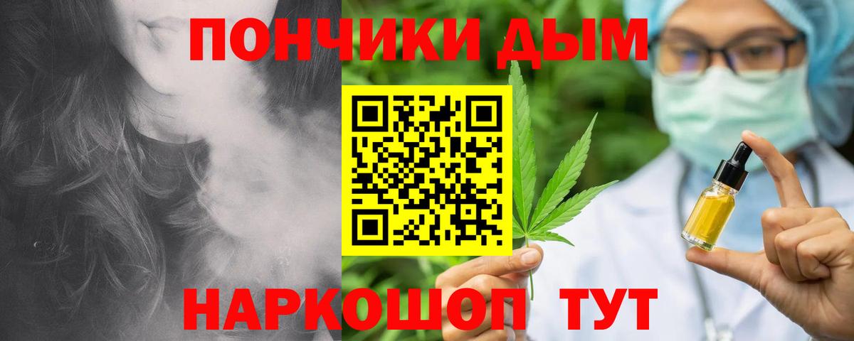 Шишки марихуана конопля Елизово